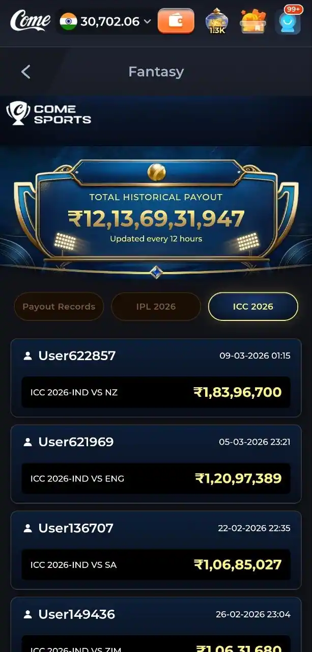Come Game screenshot 9